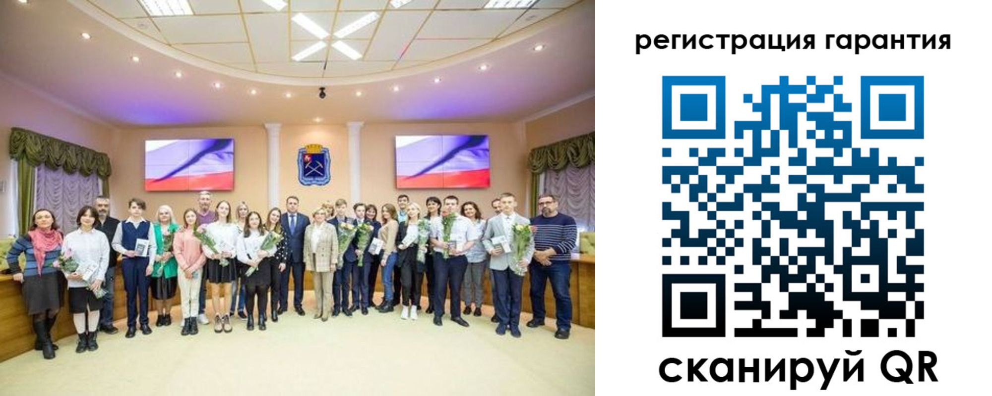 прописка в Радужном