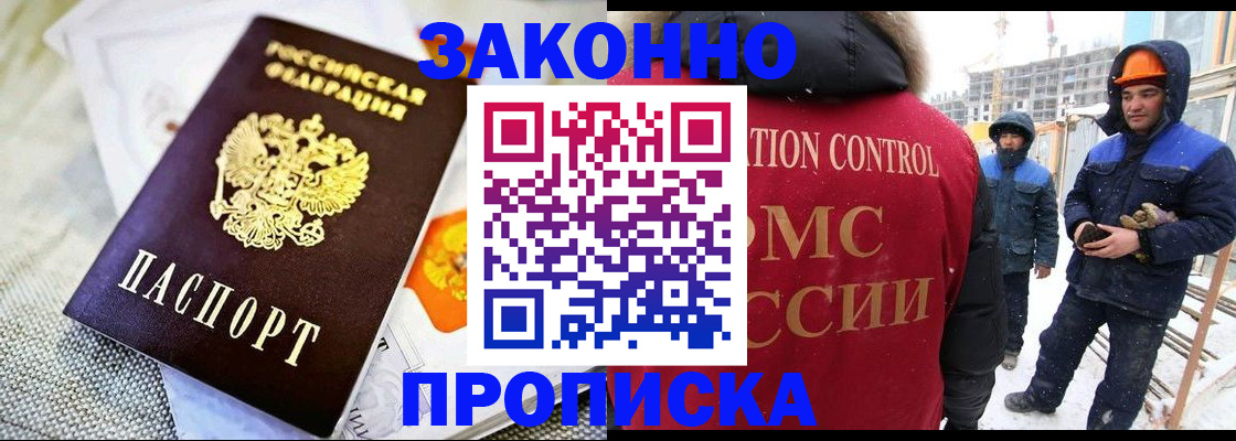 регистрация для дет. сада в Радужном