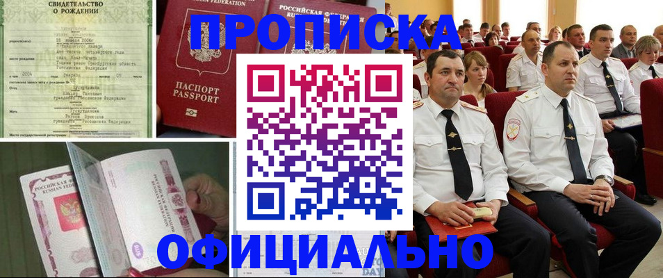 форма 3 в Радужном